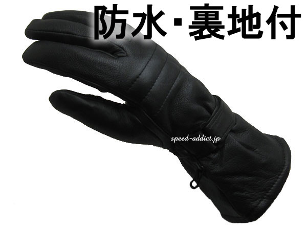 大人気 NAPA GLOVE ついに再入荷！ _b0249261_1551067.jpg