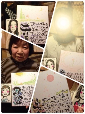 ラララでのコラボイベント ご報告***_e0290872_21283867.jpg