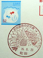 f0265474_21581470.jpg