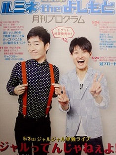 あっぷくライブ 牧野節子の部屋 あっぷくライブ 牧野節子の部屋