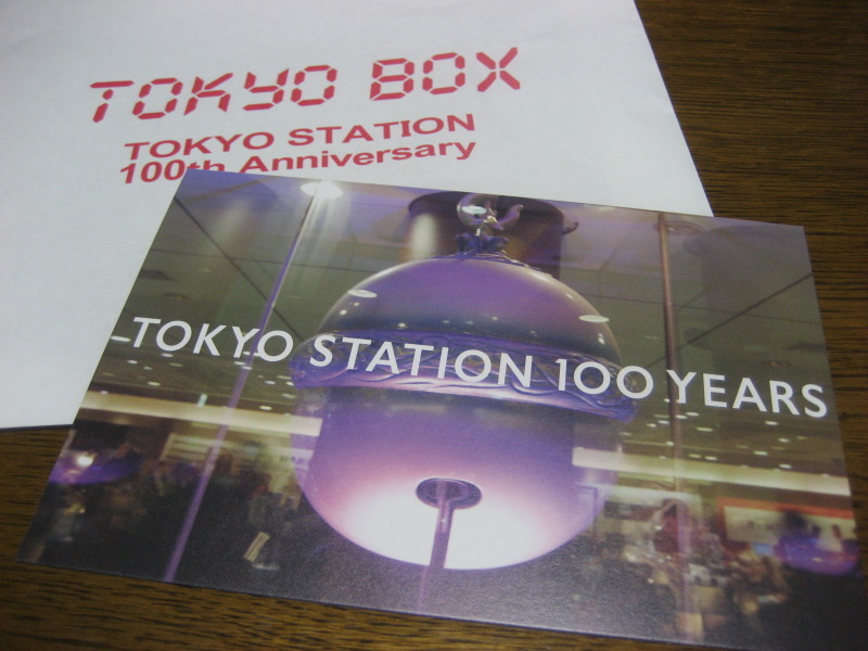 b0204887_10114316.jpg