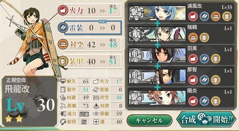 艦これ クリスマス その2_f0198787_22483257.jpg