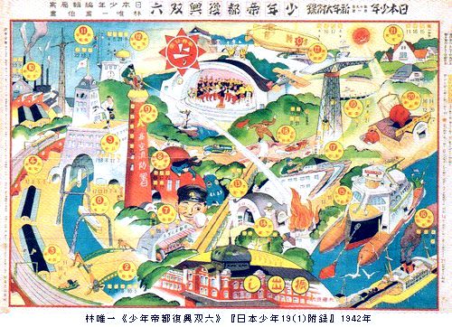 東京駅１００年の記憶　＠東京ステーションギャラリー_b0044404_1211287.jpg