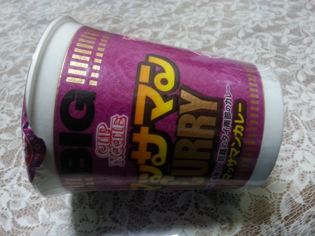 日清カップヌードルマッサマンカレーBIG_b0042308_992927.jpg