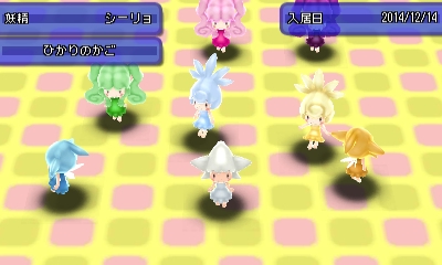 電波人間のrpg Free プレイ中デス その76 光属性チャレンジ 登場 田区鎌田 電波人間のrpg Free プレイ中デス その76 光属性チャレンジ 登場 田区鎌田