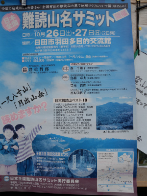 e0272335_2185654.jpg