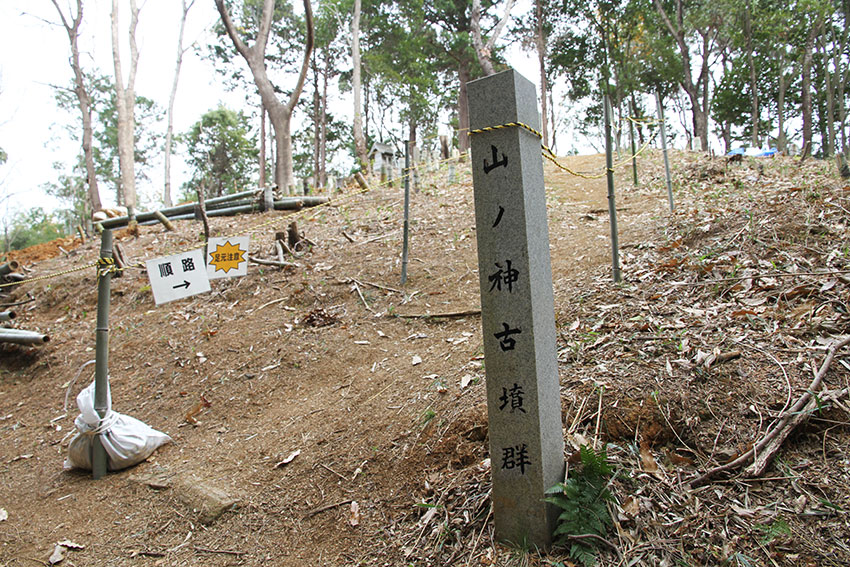 「山ノ神古墳」現地説明会♪_d0058941_19152818.jpg