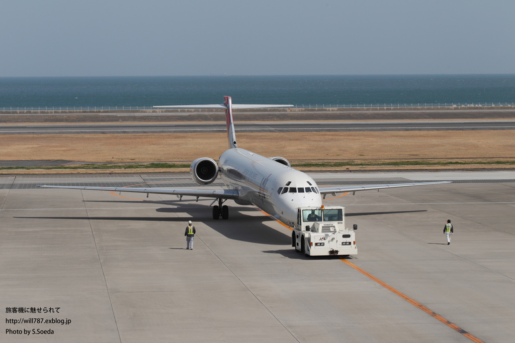 大分空港の思い出 #1_d0242350_179571.jpg