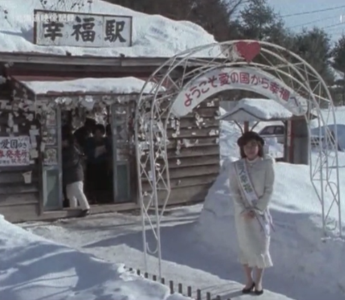 今週(18日)の配信予定映画は「さよなら広尾線 夢をありがとう」_b0115553_19341594.png