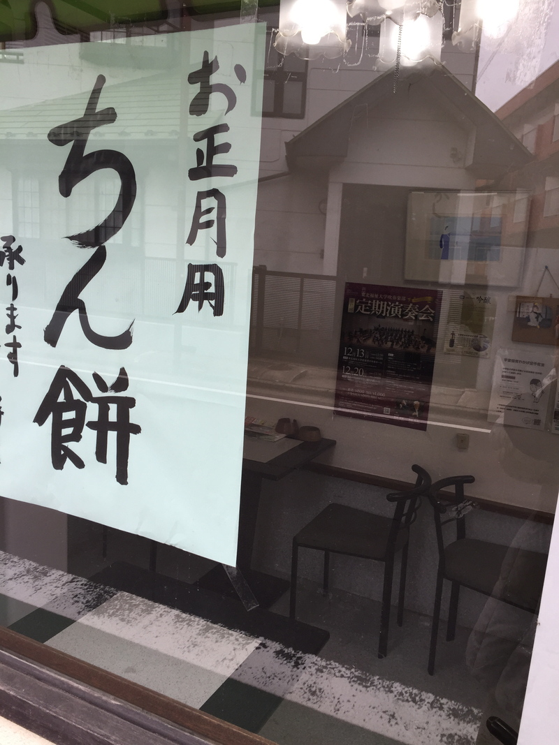 共病記(7)〜医者が患者になった時〜:5つの不 その③ 不可能_a0119856_1895942.jpg