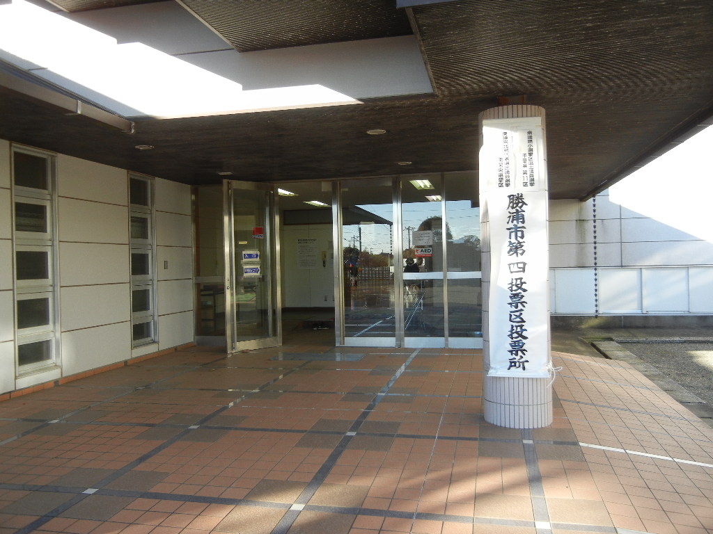 ’14、12,14(日)選挙と英語の会!_f0060461_19315436.jpg