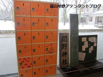 富山でもロケが行われた、人気漫画『アオハライド』_a0243562_13225107.jpg