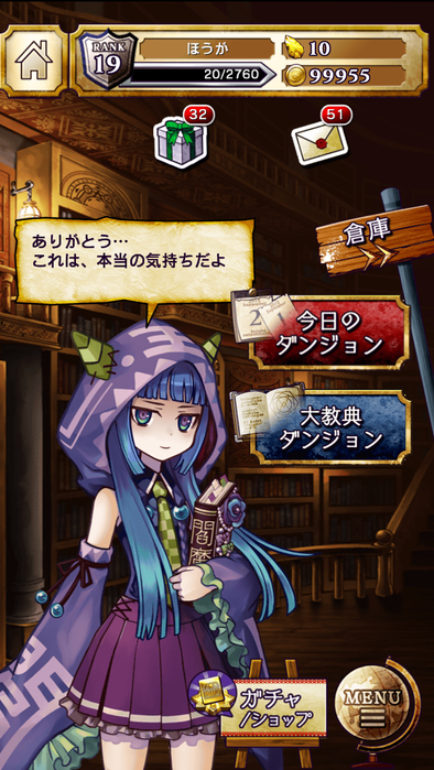 パネローグ お前 消えるのか 記憶のウロコ