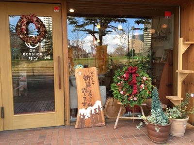 クリスマスリース☆_b0112371_10284859.jpg