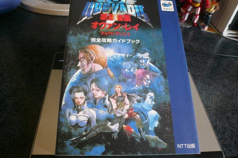 ロボゲスキー 第14回 『QUOVADIS(クォヴァディス) 2〜惑星強襲オヴァン・レイ〜』_f0128873_12565079.jpg