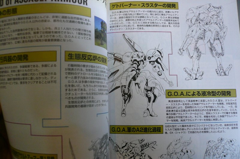 ロボゲスキー 第14回 『QUOVADIS(クォヴァディス) 2〜惑星強襲オヴァン・レイ〜』_f0128873_12575833.jpg