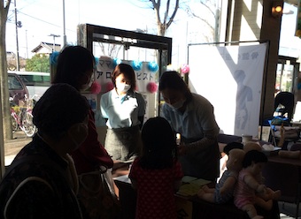 蘇我勤労プラザでの癒しフェスタ!_a0191183_12325084.jpg