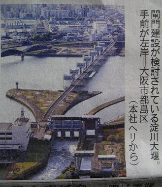 淀川大堰 おおぜき Yukoの花散歩 淀川大堰 おおぜき Yukoの花散歩