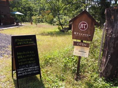 RT Room_d0133485_21324430.jpg