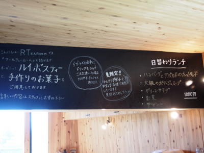 RT Room_d0133485_2136574.jpg