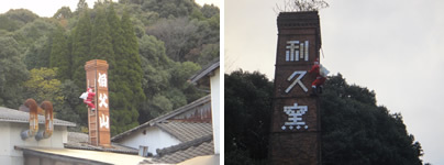 陶器のまち_d0132289_16163135.jpg
