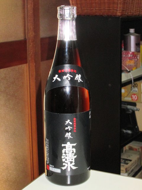 日本酒感想　　高清水　大吟醸_a0008693_014937.jpg