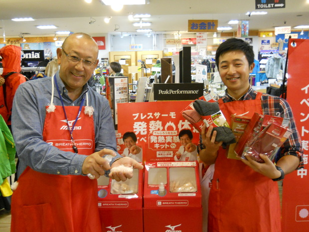 ブレスサーモ発熱体感イベント大好評開催中！！
