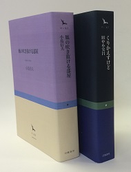 銀河叢書 創刊!_d0045404_1513046.jpg