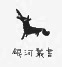 8月に新刊2点_d0045404_1565953.jpg