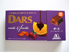 今年も「森永森永ＤＡＲＳ」贅沢なダース ナッツ＆フルーツの季節がやってきた〜♪♪♪_a0177205_1746076.jpg