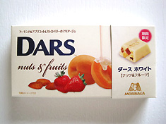 今年も「森永森永ＤＡＲＳ」贅沢なダース ナッツ＆フルーツの季節がやってきた〜♪♪♪_a0177205_17564711.jpg