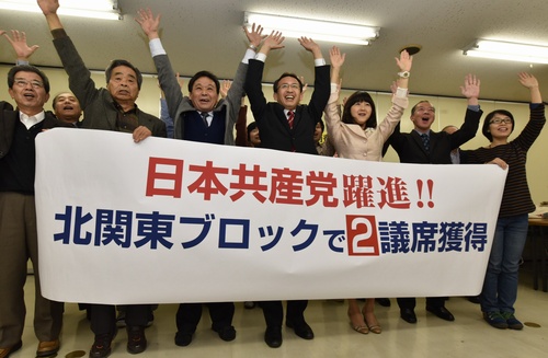総選挙で日本共産党が２１議席に大躍進！_e0260114_13172955.jpg