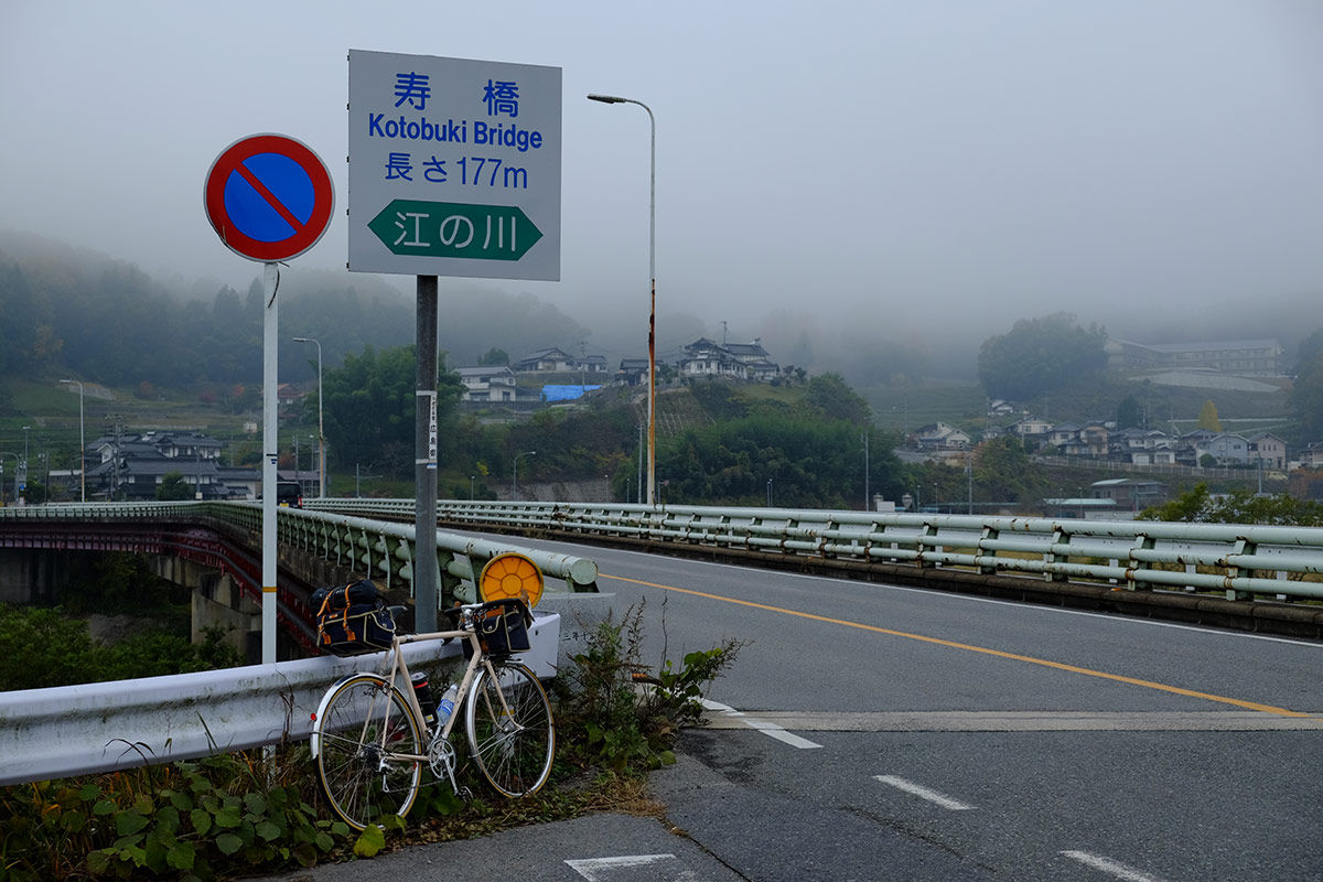 江の川、自転車の旅　１日目_b0189415_11575944.jpg