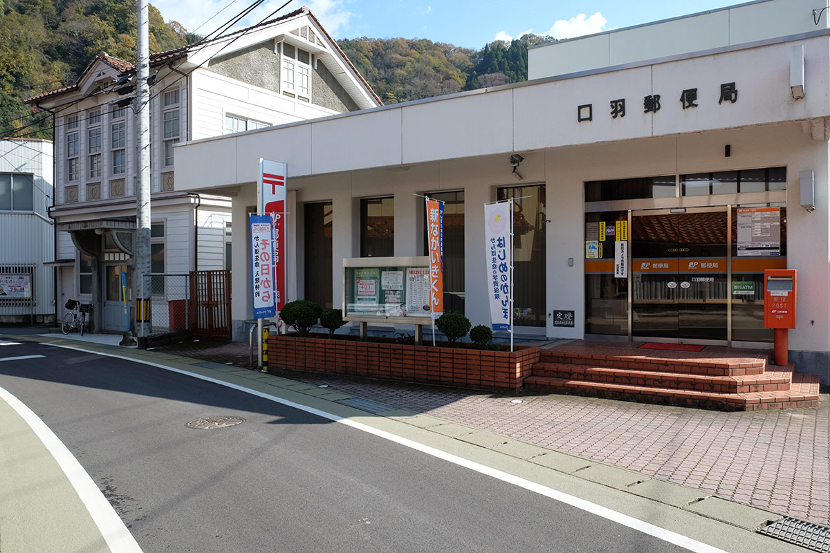 江の川、自転車の旅　１日目_b0189415_1232851.jpg