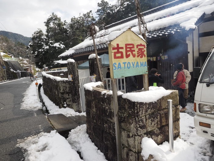 Dennis Banks Hiroshima Gathering@古民家SATOYAMA その１_c0116915_0343251.jpg