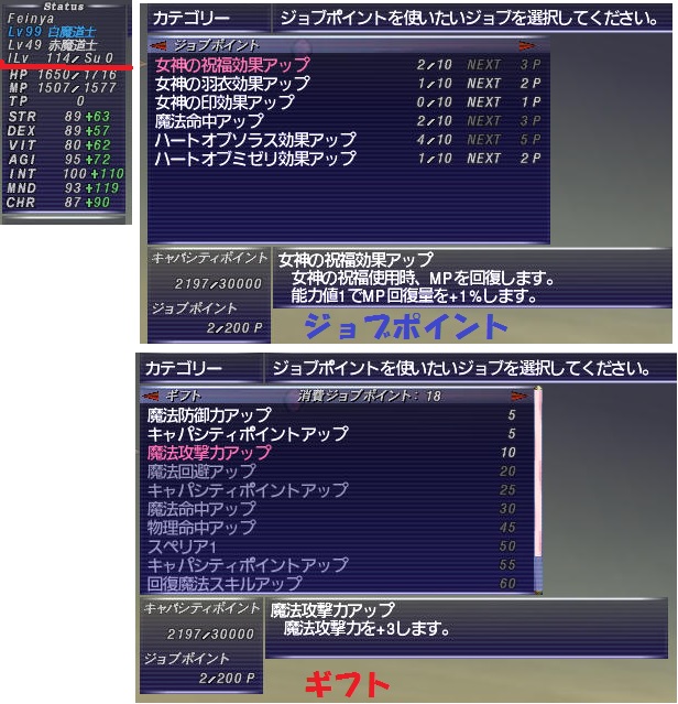 バージョンアップでしたねー(いまさら・・_f0063726_23232299.jpg