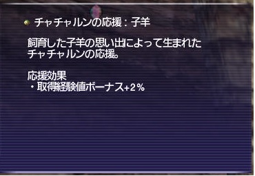 バージョンアップでしたねー(いまさら・・_f0063726_23232561.jpg