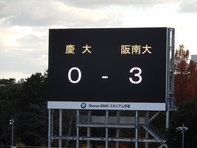インカレ2回戦 慶應義塾大学vs阪南大学_b0000829_1025389.jpg
