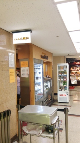 f0254429_21245760.jpg
