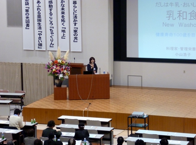１２月１１日　ＪＡ宮崎中央会さまで乳和食の講演をさせて頂きました。_b0204930_15422718.jpg