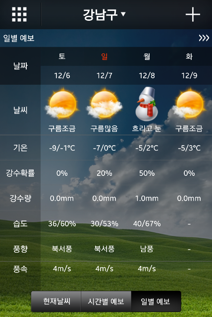 f0201054_22591278.png