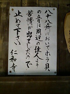 大人の秋の遠足_a0327760_19252535.jpg