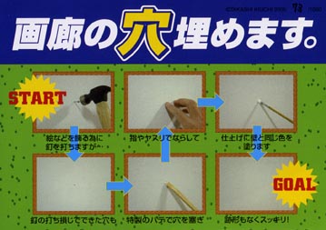 独り相撲場末場所_a0327760_19262604.jpg
