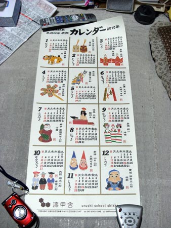 可憐打点3_a0327760_19263040.jpg