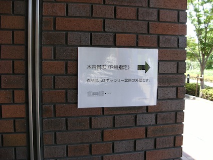 必殺美術屋稼業_a0327760_19270140.jpg