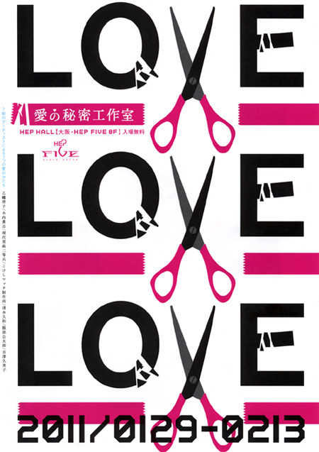 工作室より愛をこめて_a0327760_19271515.jpg