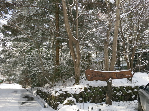 年末の忙しいのに。この寒いのに。。つづき_c0260460_08204955.jpg