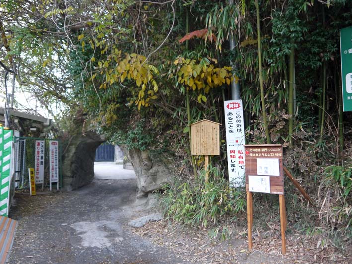 一報！緑の洞門の円覚寺側岩盤剥落：8・11_c0014967_1912517.jpg
