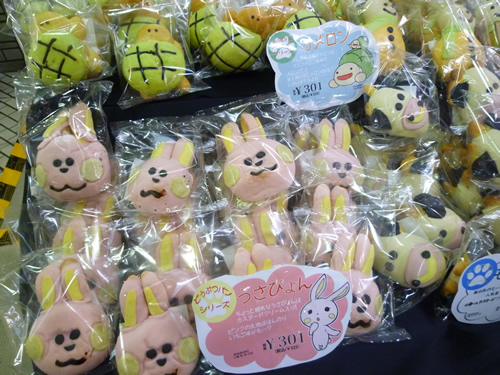 【池袋情報】池袋駅構内で可愛いアニマルパンを発見&DOC Popcornが期間限定出店_c0152767_21324459.jpg
