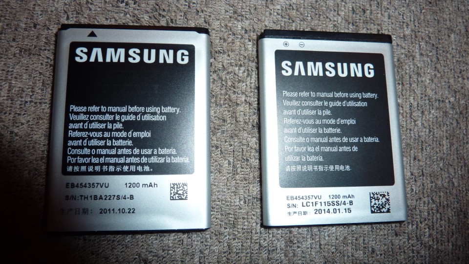 SAMSUNG Galaxy Y Pro B5510 純正バッテリ EB454357VU 到着_b0029688_22414466.jpg